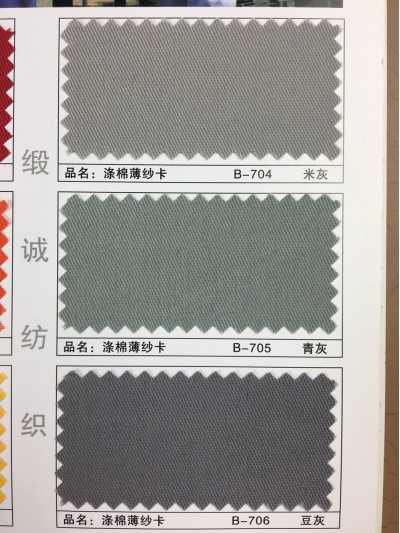 GZ-XNCG   滌棉薄紗卡  T80/C20  21*21  108*58 細節-1